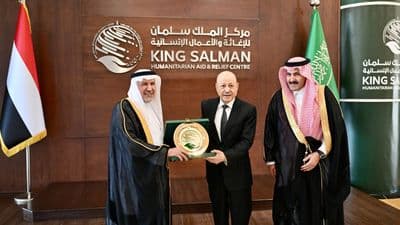 رئيس مجلس القيادة الرئاسي يتسلم درعًا تذكاريًا من المشرف العام على مركز الملك سلمان للإغاثة