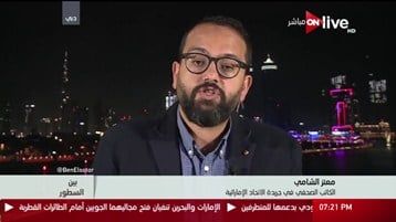 معتز الشامى يسأل المجلس الاعلى لـ الاعلام : إلى متى سيتحمل جمهور الزمالك؟