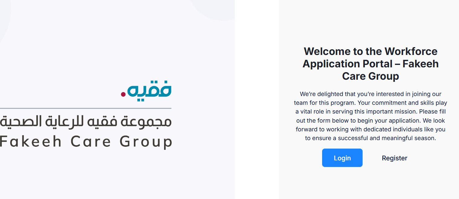 وظائف موسمية جديدة من ‏مجموعة فقيه للرعاية الصحية