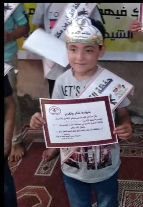 فتح الصورة