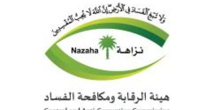 نزاهة تعلن عن مباشرة عدد من القضايا الجنائية والإدارية خلال 2807 جولة رقاية في أبريل "تفاصيل"