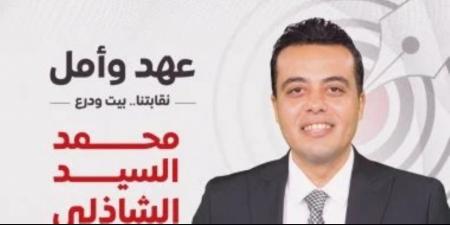 محمد السيد الشاذلى يعلن عن عدد من التسهيلات والخصومات للصحفيين مع بنك CIB
