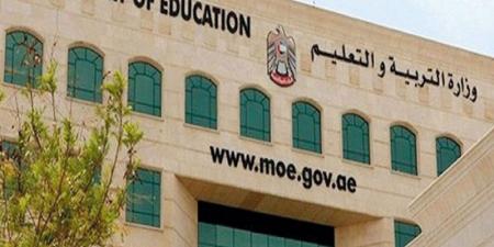 «التربية»: الانتقال من«العام» إلى «المتقدم» لطلبة «التاسع» فقط
