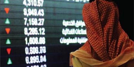 مؤشر "تاسي" يتراجع 1.88% خلال تعاملات الأسبوع