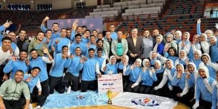 كلية التربية الرياضية بجامعة السويس تفوز بالمركز الثالث