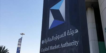 هيئة السوق المالية توافق على زيادة رأسمال "بوابة الأطعمة" 50% بأسهم منحة