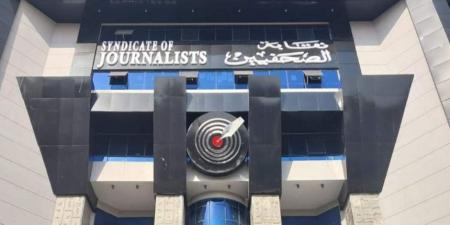 الجمعية العمومية للصحفيين تعلن دعمها للموقف المصرى الرافض للتهجير