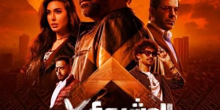 بطولة كريم عبد العزيز وياسمين صبري.. موعد طرح فيلم المشروع X