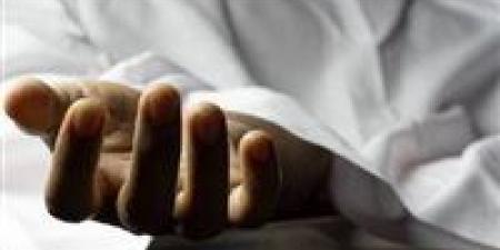 أسباب وفاة زوجة علي يد زوجها في مطاي بالمنيا