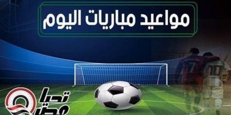 مواعيد مباريات اليوم الجمعة 2 مايو 2025 والقنوات الناقلة