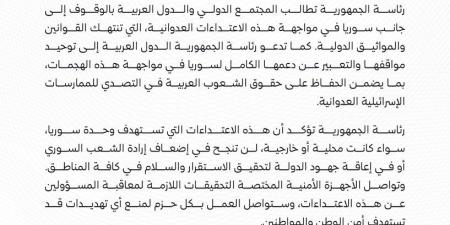تصعيد إسرائيلي غير مسبوق في سوريا: غارات جوية تستهدف مواقع متعددة وسط توتر إقليمي متزايد