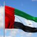 الإمارات تدين بشدة إساءة استخدام القوات المسلحة السودانية لمنصات الأمم المتحدة لترويج معلومات مضللة