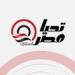 قراءة في مؤتمر العمل العربي في دورته ال 51 .. مصر والمسار العربي للتنمية
