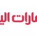 الطقس السيىء في نيوزيلندا يعطل رحلات الطيران ويغلق المدارس