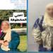 حقيقة ما تداولته صفحات على منصات التواصل الاجتماعى بادعاء اختطاف فتاة من صديقتها بالقاهرة
