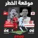 الهروب من الخطر يجمع الأخدود والوحدة