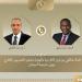 وزير الخارجية: نؤكد على دعمنا الكامل لأمن واستقرار ووحدة السودان وسلامة أراضيه