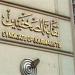 الصحفيين: عيادتان للطوارئ وسيارة إسعاف خلال الانتخابات 