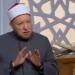 أمين الفتوى لقناة الناس: استخدام الصابون المعطر لا يفسد الإحرام إذا لم يُقصد به التطيب