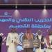 فريق تقني القصيم يحقق المركز الأول في مسابقة ابتكارات العُلا