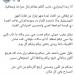 بعد وقفه عن الغناء شهر.. رضا البحراوي: هاخد الفترة دي فرصة لمراجعة نفسي ولتحسين اختياراتي