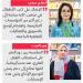 ناشرون: أدب الطفل العربي يواجه تحديات ضعف المحتوى المحلي والتسويق