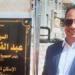 رئيس جهاز 6 أكتوبر يكشف عن موعد الانتهاء من خطة التطوير الشاملة داخل المدينة.. ويؤكد: مشروعات سكنية فاخرة سيتم تسليمها بعد شهر