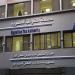 حوافز وتيسيرات غير مسبوقة لتخفيف الأعباء والالتزامات الضريبية