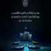 قائمة جوائز الدورة 11 لـ مهرجان الإسكندرية السينمائي للفيلم القصير