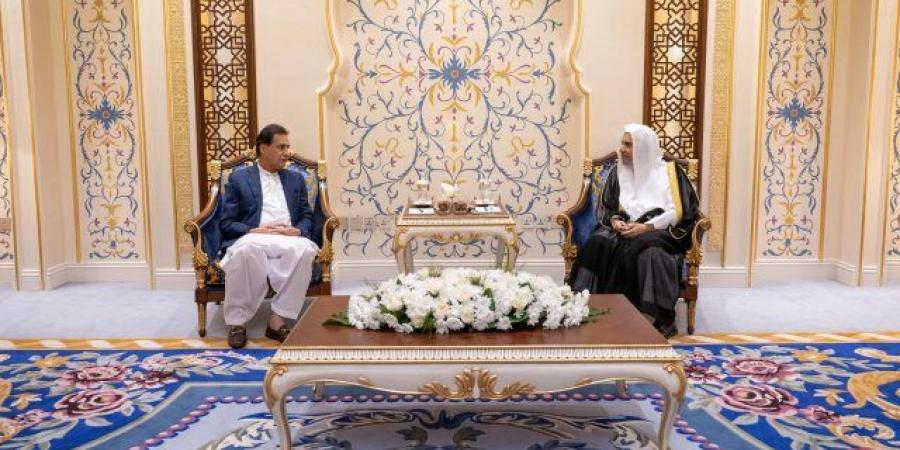 الأمين العام لرابطة العالم الإسلامي يستقبل رئيس البرلمان الباكستاني