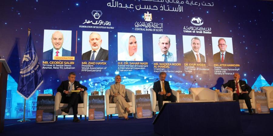 سحر نصر: حزب الجبهة الوطنية يسعى للتنمية المستدامة بتمكين الشباب والمرأة و تشجيع الشراكة بين القطاعين العام والخاص