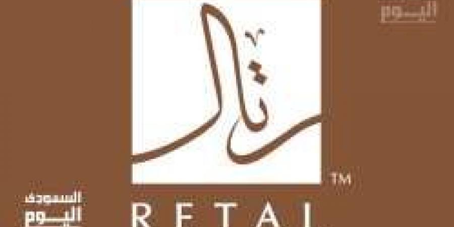 سعر سهم شركة رتال للتطوير العمراني اليوم مع نهاية التعاملات الأربعاء 30 أبريل 2025 .. هل انخفض ؟