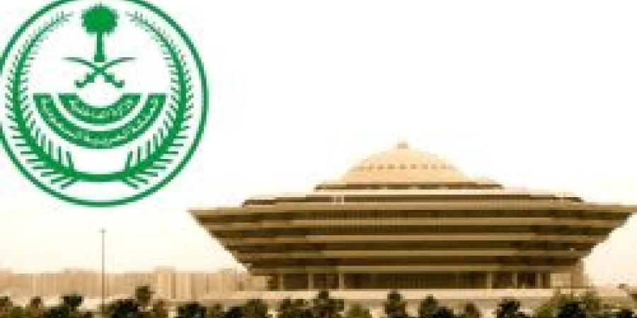 تنفيذ حكم القتل تعزيرًا في مروج مخدرات بمنطقة عسير