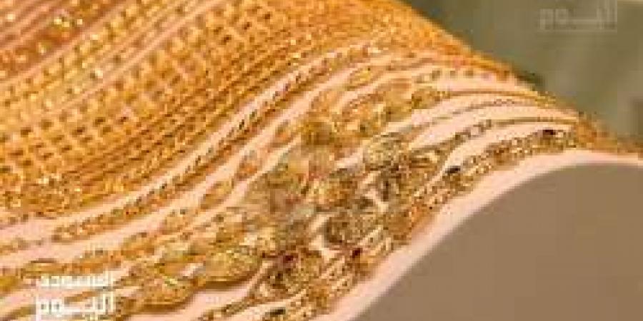 سعر الذهب اليوم في السعودية الأربعاء 30 أبريل 2025م في ختام التعاملات