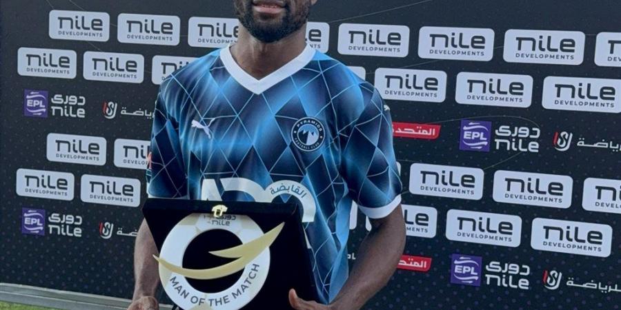 فيستون ماييلي رجل مباراة بيراميدز وحرس الحدود في الدوري