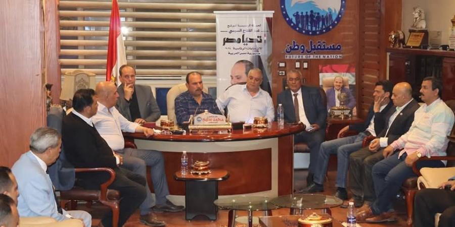 اجتماع موسع لأمناءالمراكز والمدن بمستقبل وطن بالشرقية