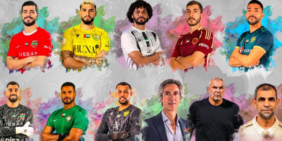 الكشف عن المرشحين لجوائز "الأفضل في أبريل" بالدوري الإماراتي