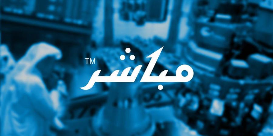 إعلان الحاقي من الشركة المتحدة للالكترونيات (اكسترا) بخصوص دعوة مجلس الإدارة المساهمين الى حضور اجتماع الجمعية العامة غير العادية (الاجتماع الاول) عن طريق وسائل التقنية الحديثة