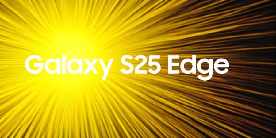 تسريبات تكشف موعد إطلاق ومواصفات Galaxy S25 Edge… أنحف هاتف رائد من سامسونج قادم بقوة