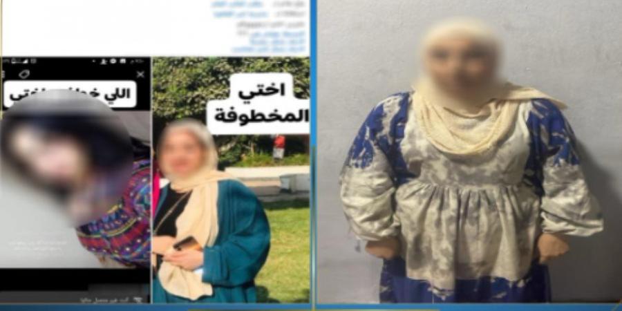 حقيقة ما تداولته صفحات على منصات التواصل الاجتماعى بادعاء اختطاف فتاة من صديقتها بالقاهرة