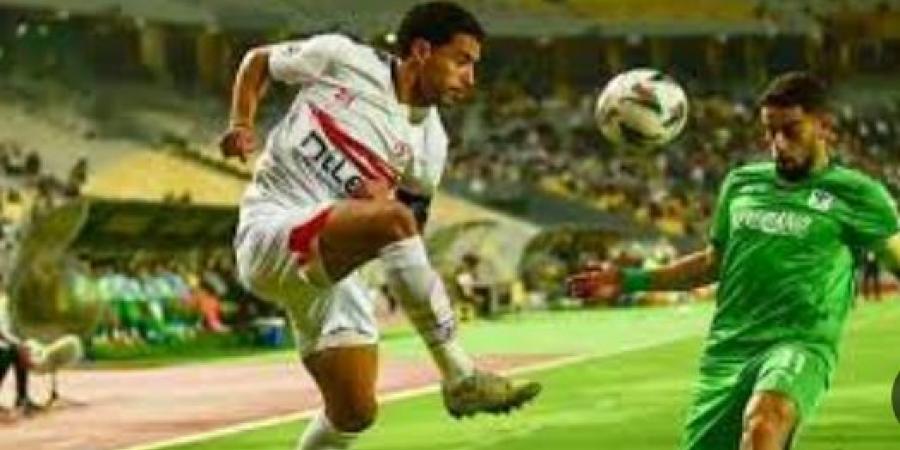 الدوري العام.. موعد مباراة الزمالك والمصري و القناة الناقلة