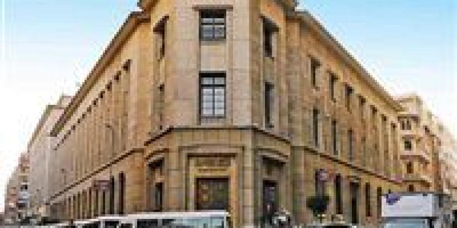 "البنك المركزي أمام التزامات بـ3.9 مليار دولار و155 مليار جنيه حتى نهاية 2025"