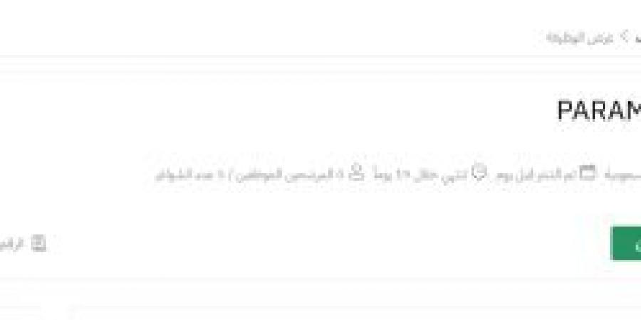 وظائف جديدة في الشؤون الصحية بالحرس الوطني في الهفوف .. التفاصيل ورابط التقديم الرسمي من هنا