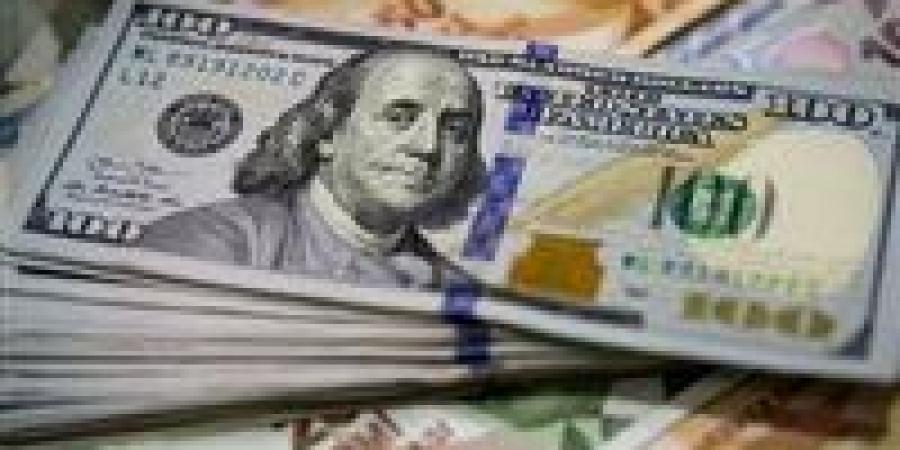 سعر الدولار الآن بمنتصف تعاملات اليوم الخميس 1 مايو