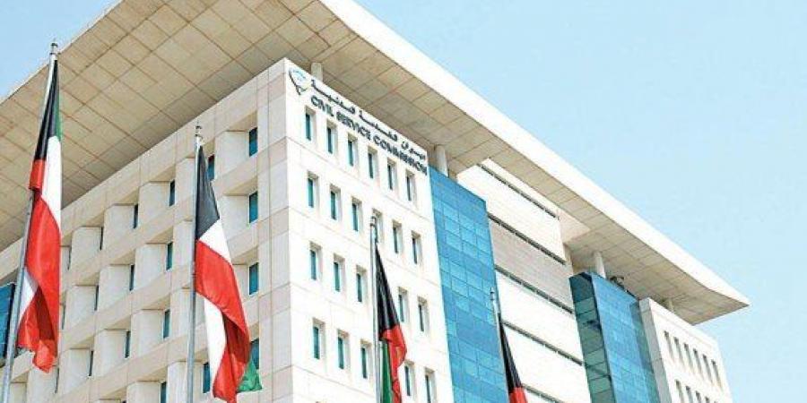 ديوان الخدمة المدنية الكويتي: ظهور الترتيب للمسجلين الباحثين عن عمل (الفترة الـ90) غدا