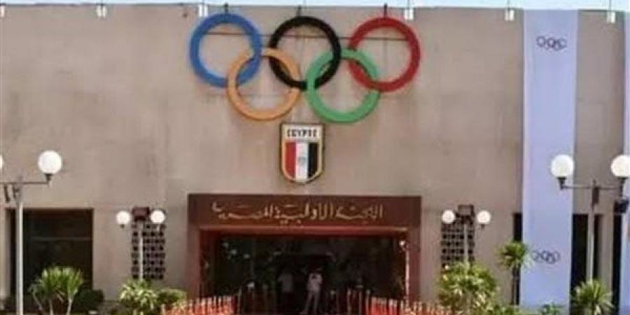 اللجنة الأولمبية المصرية: تعديلات قانون الرياضة تسير بخطى ثابتة.. وهدفنا إعلاء راية الرياضة المصرية