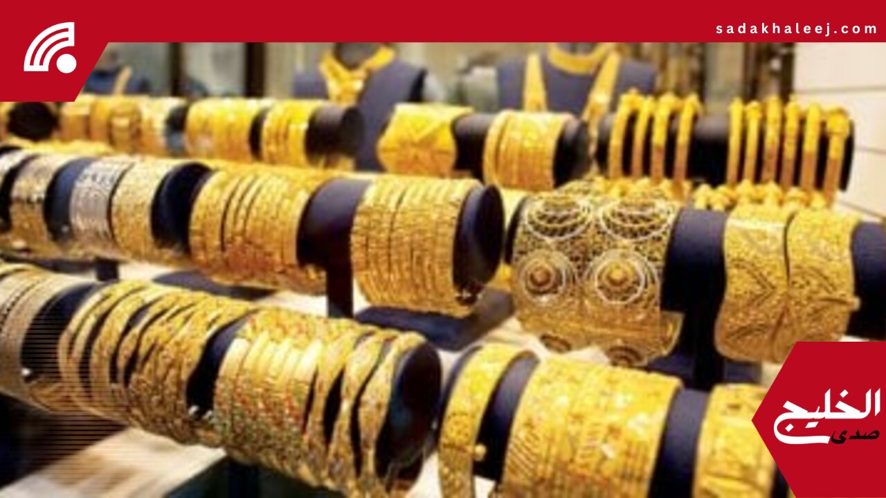 سعر الذهب اليوم 20 مايو 2025.. عيار 21 يسجل 4545 جنيها – صدى الخليج