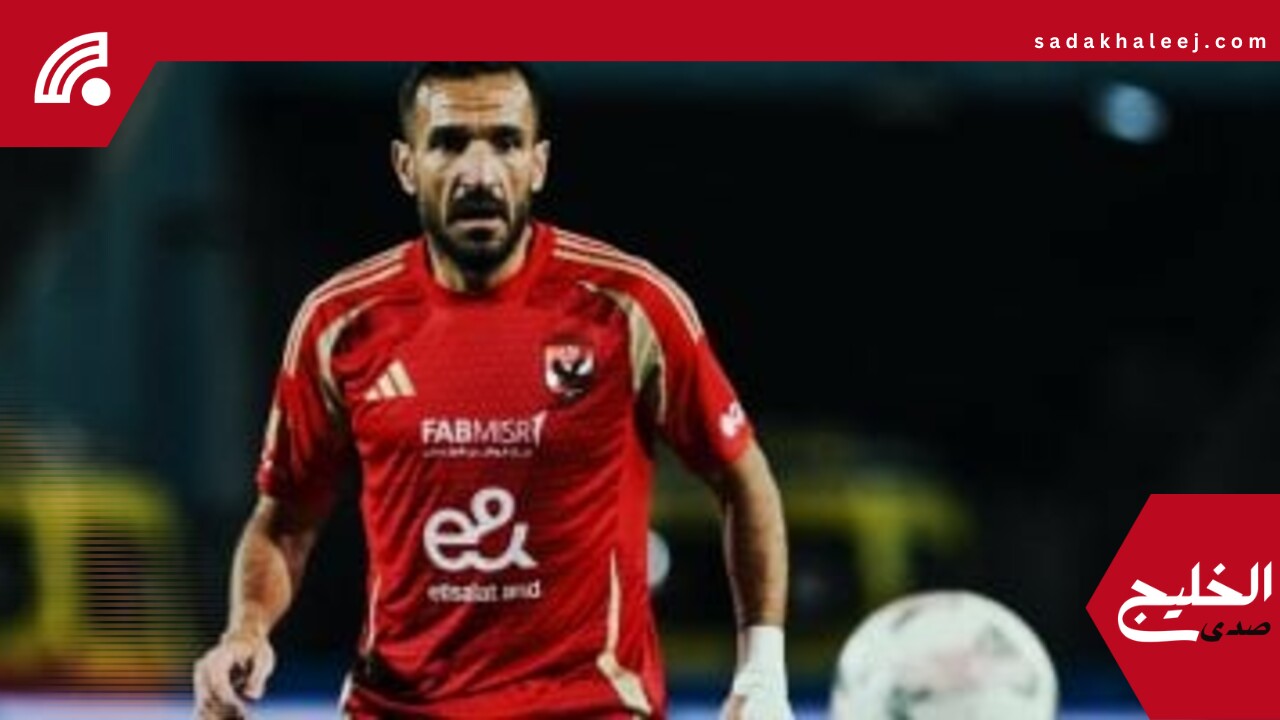 الأهلى يحسم مع ريفيرو موقف على معلول من المشاركة فى كأس العالم للأندية – صدى الخليج