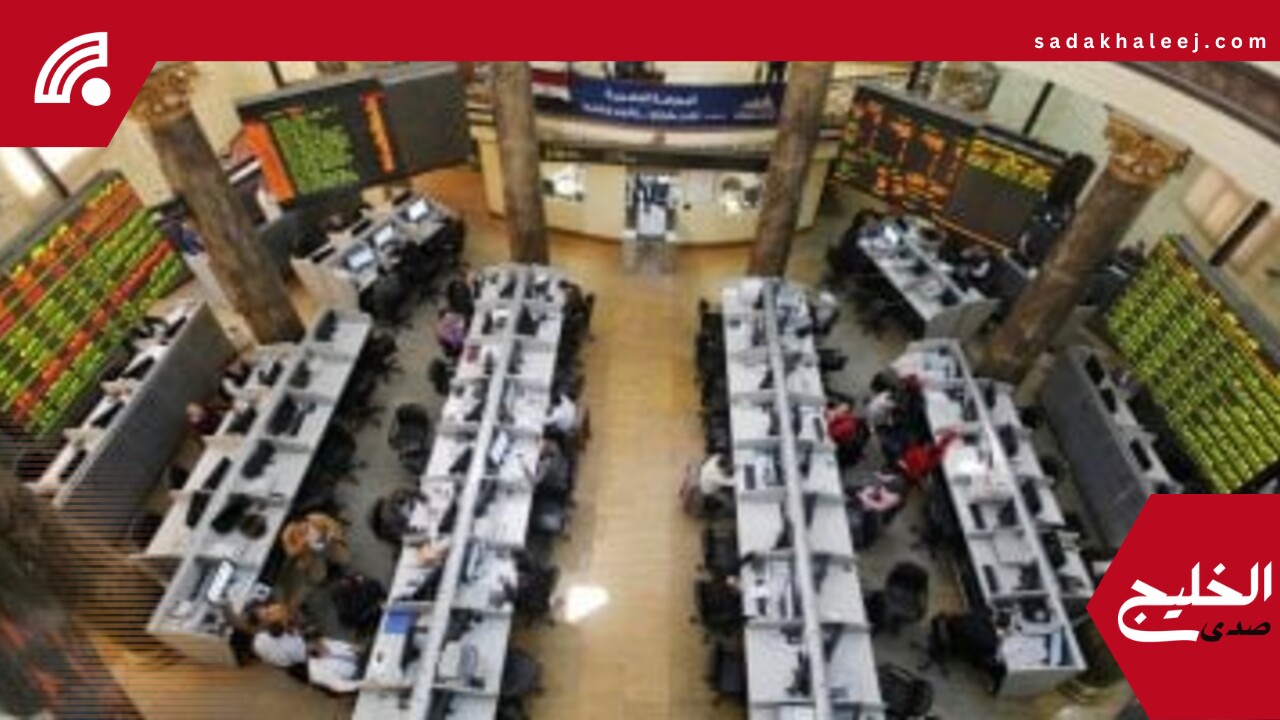 ارتفاع مؤشرات البورصة بمستهل تعاملات جلسة الأربعاء – صدى الخليج