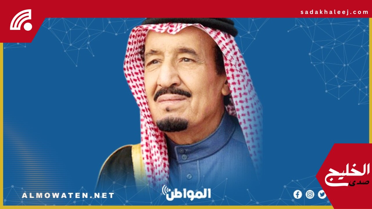 الملك سلمان يوجه باستضافة 1300 حاج وحاجة من 100 دولة لأداء مناسك الحج